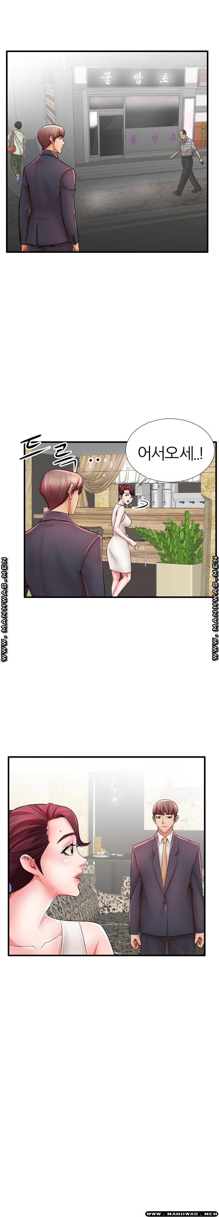 Mom Disqualification Raw - Chapter 23 Page 19