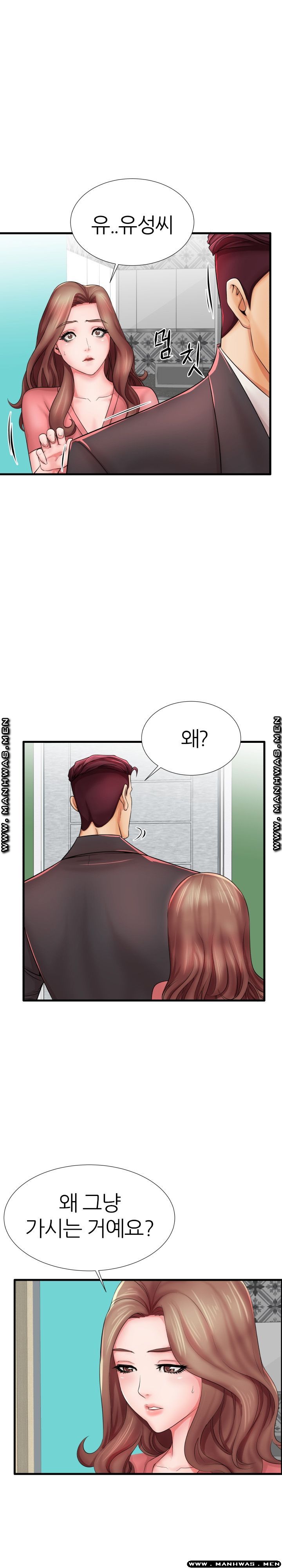 Mom Disqualification Raw - Chapter 23 Page 3