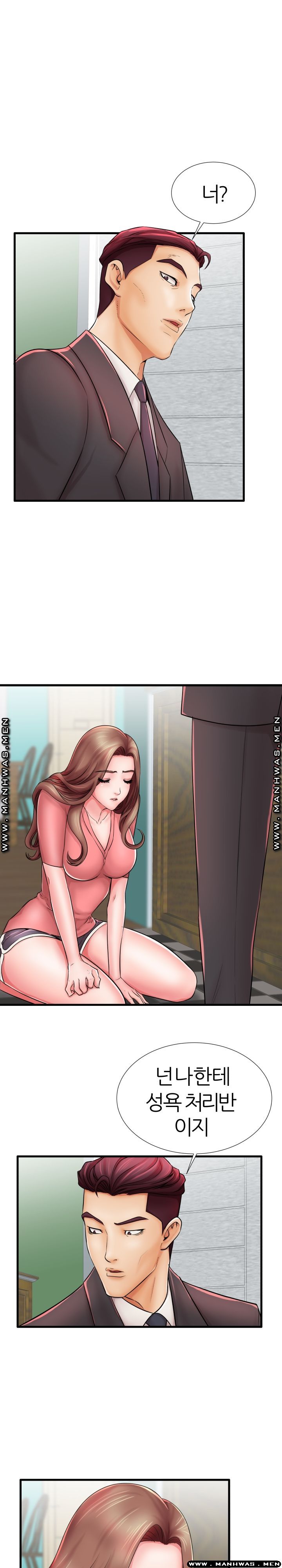 Mom Disqualification Raw - Chapter 23 Page 6