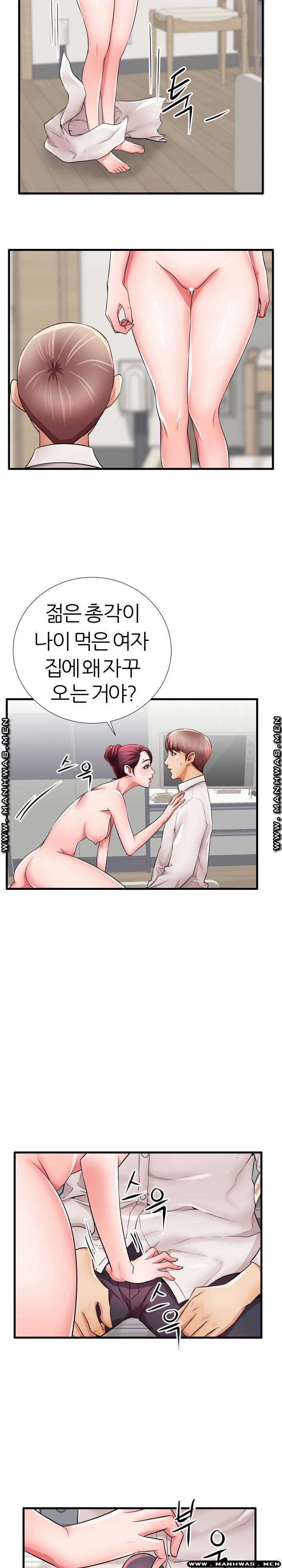 Mom Disqualification Raw - Chapter 24 Page 13