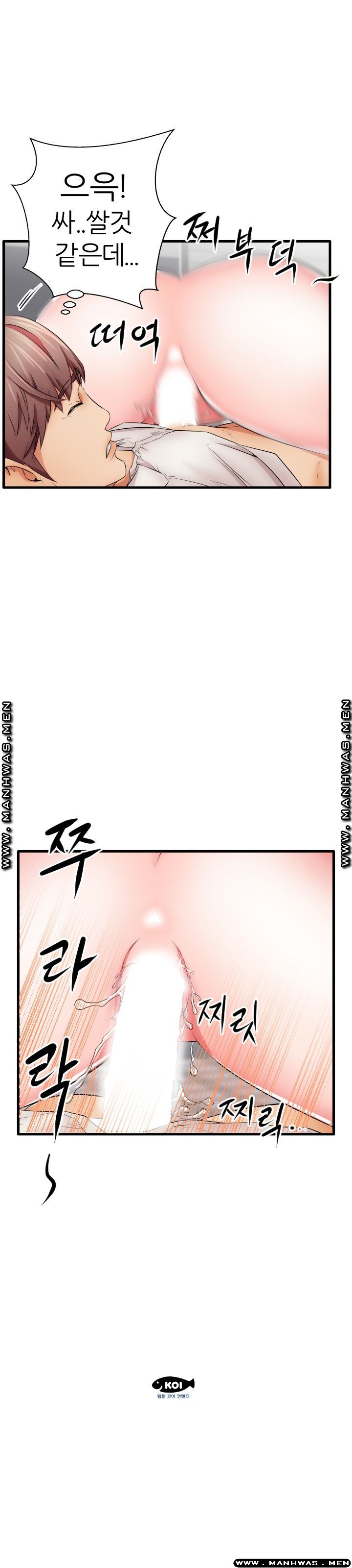 Mom Disqualification Raw - Chapter 24 Page 20