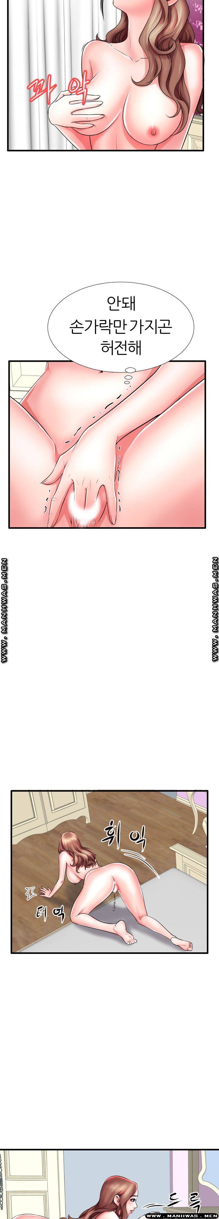 Mom Disqualification Raw - Chapter 24 Page 4