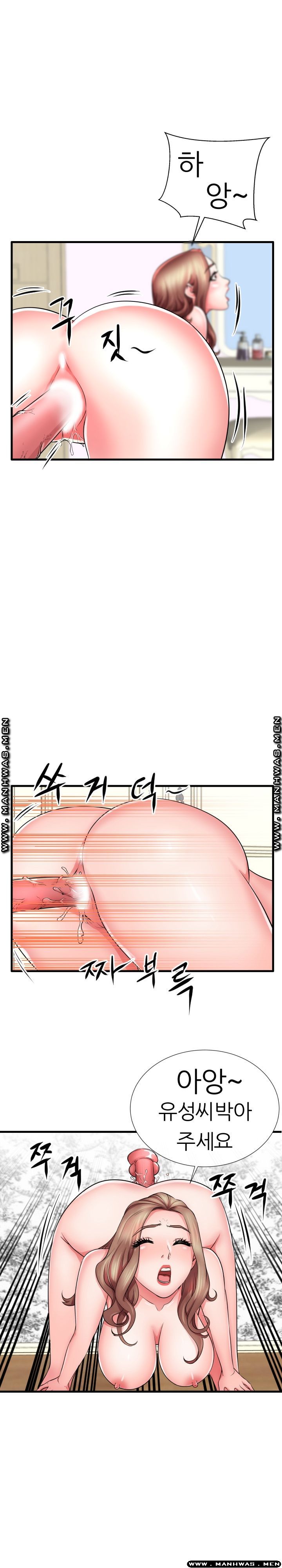 Mom Disqualification Raw - Chapter 24 Page 6