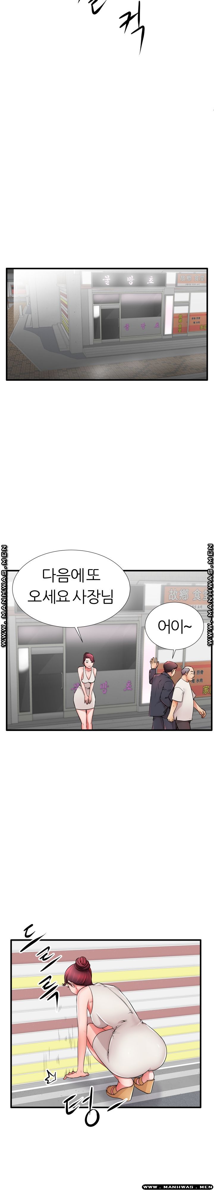 Mom Disqualification Raw - Chapter 24 Page 9