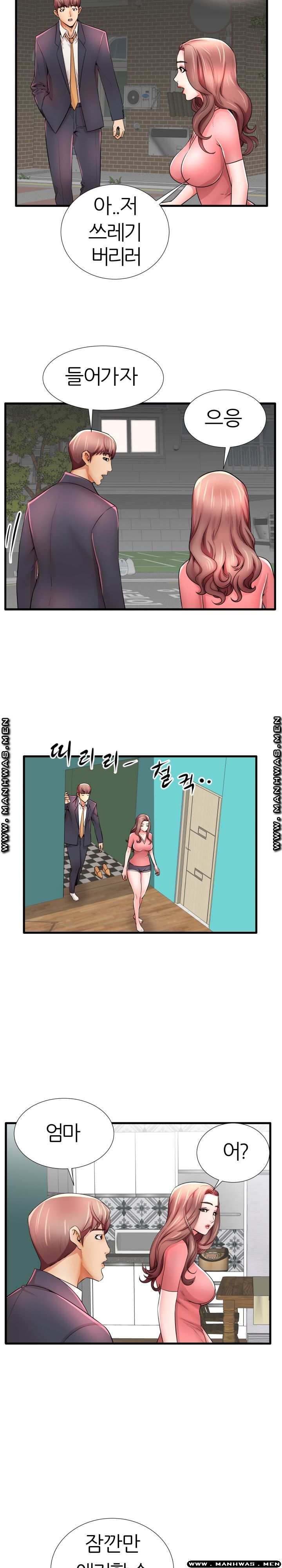 Mom Disqualification Raw - Chapter 25 Page 13