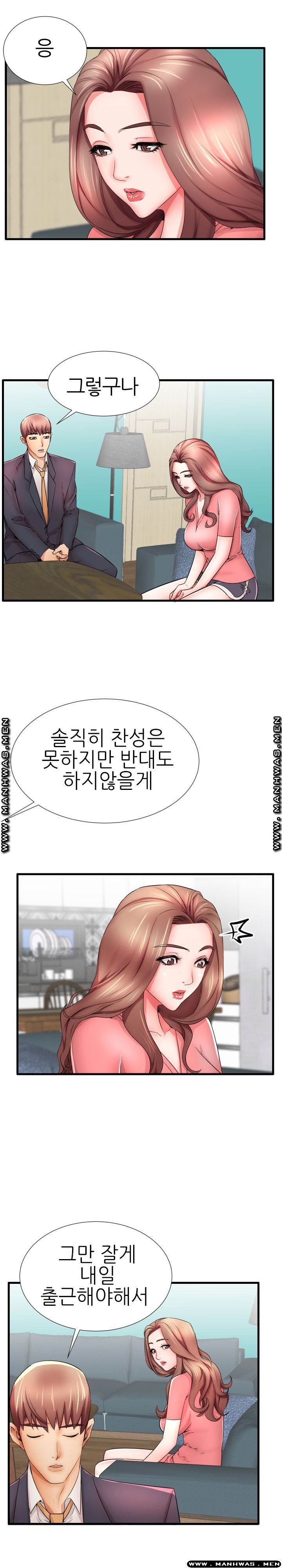 Mom Disqualification Raw - Chapter 25 Page 15