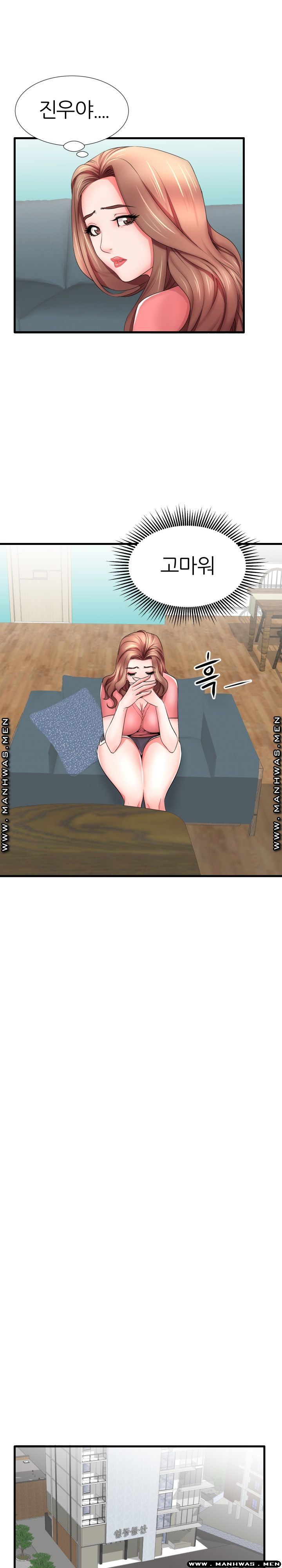 Mom Disqualification Raw - Chapter 25 Page 16