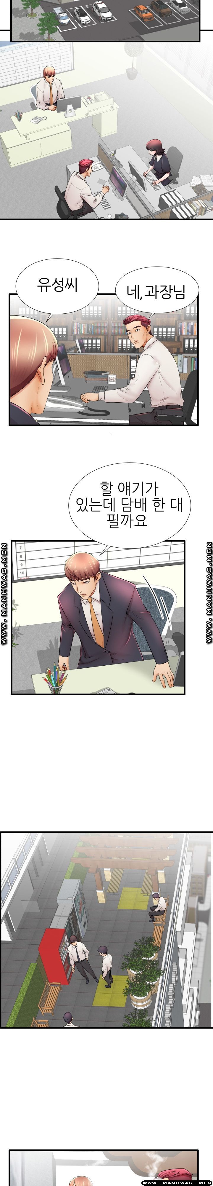 Mom Disqualification Raw - Chapter 25 Page 17