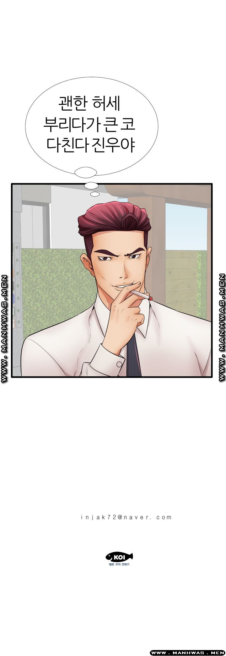 Mom Disqualification Raw - Chapter 25 Page 19