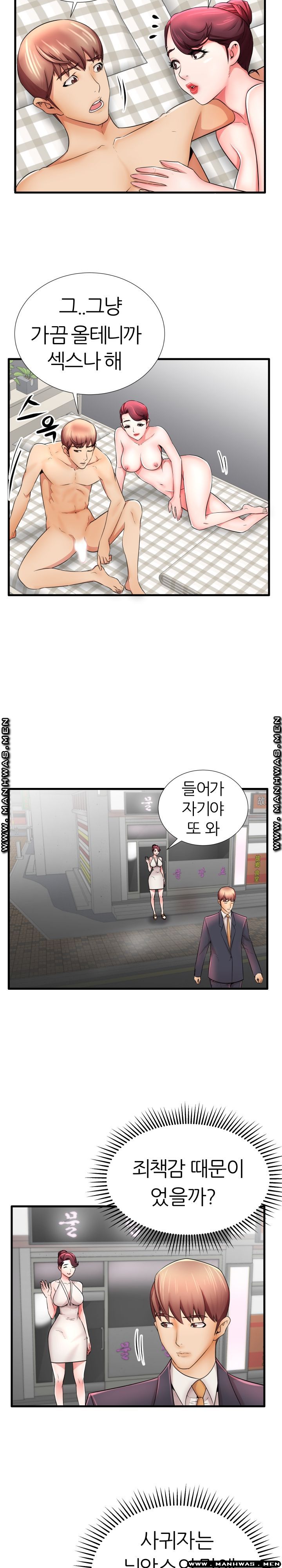 Mom Disqualification Raw - Chapter 25 Page 6