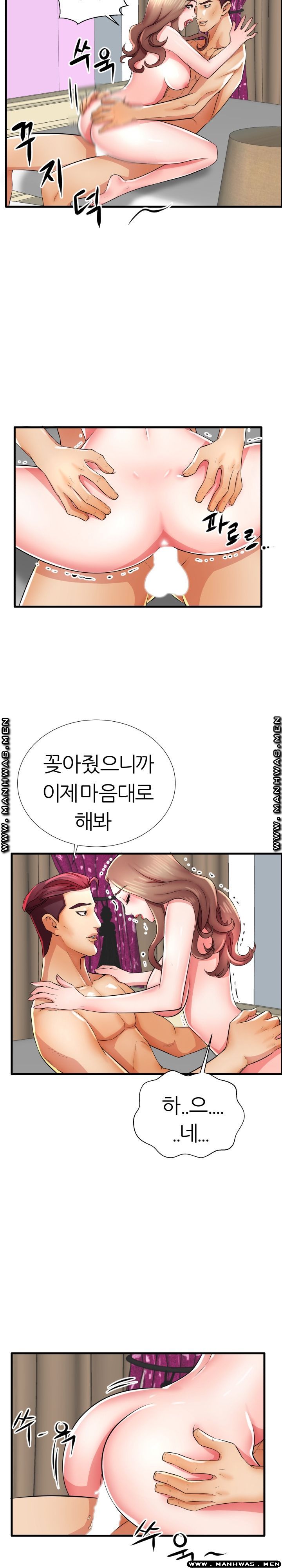 Mom Disqualification Raw - Chapter 26 Page 10