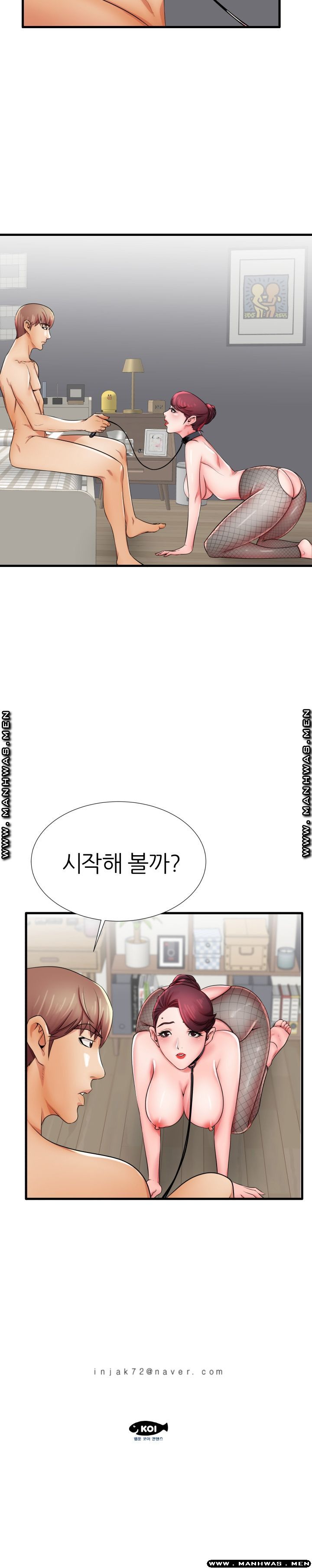 Mom Disqualification Raw - Chapter 26 Page 19