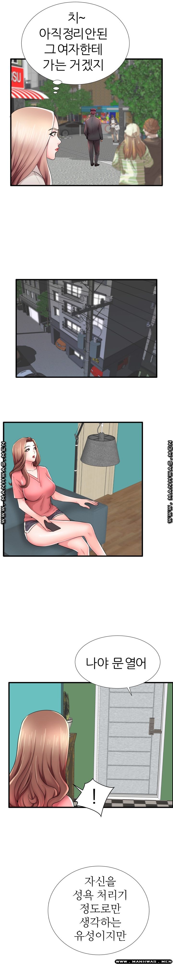 Mom Disqualification Raw - Chapter 26 Page 3