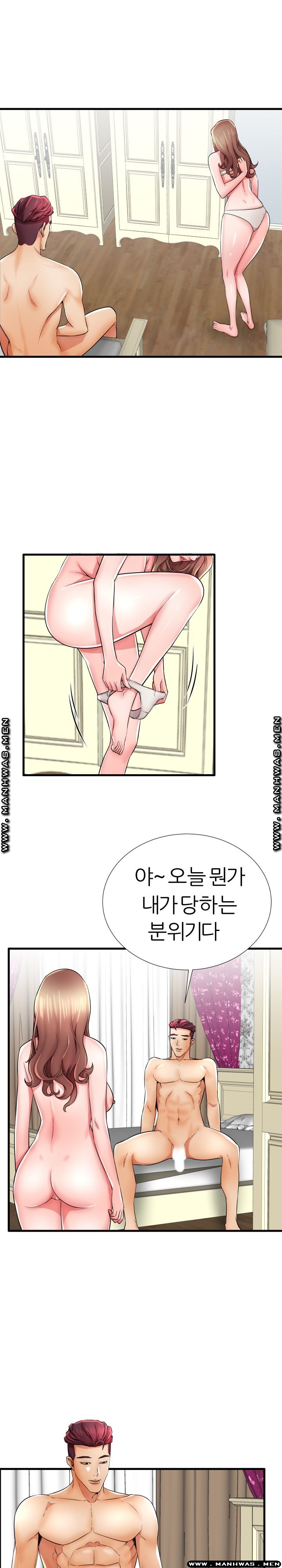 Mom Disqualification Raw - Chapter 26 Page 6