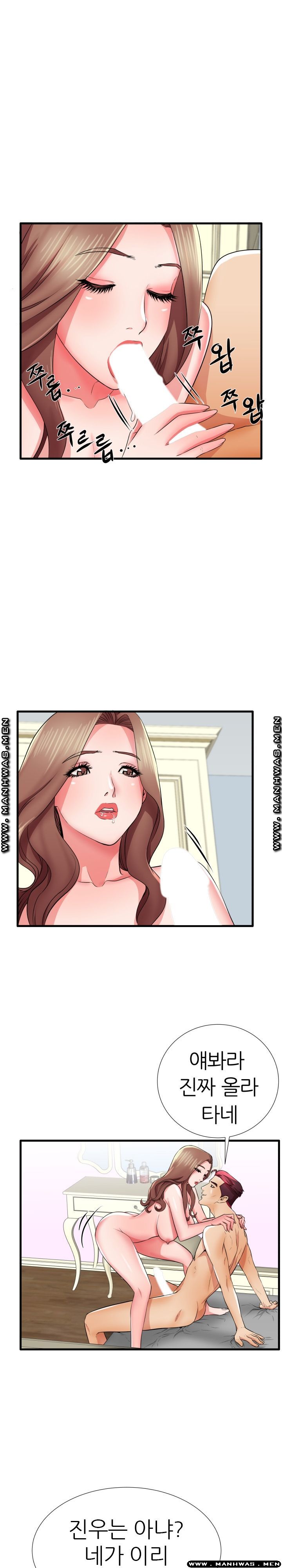 Mom Disqualification Raw - Chapter 26 Page 8