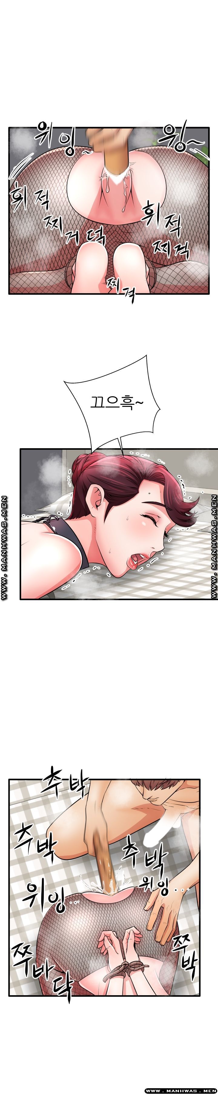 Mom Disqualification Raw - Chapter 27 Page 11