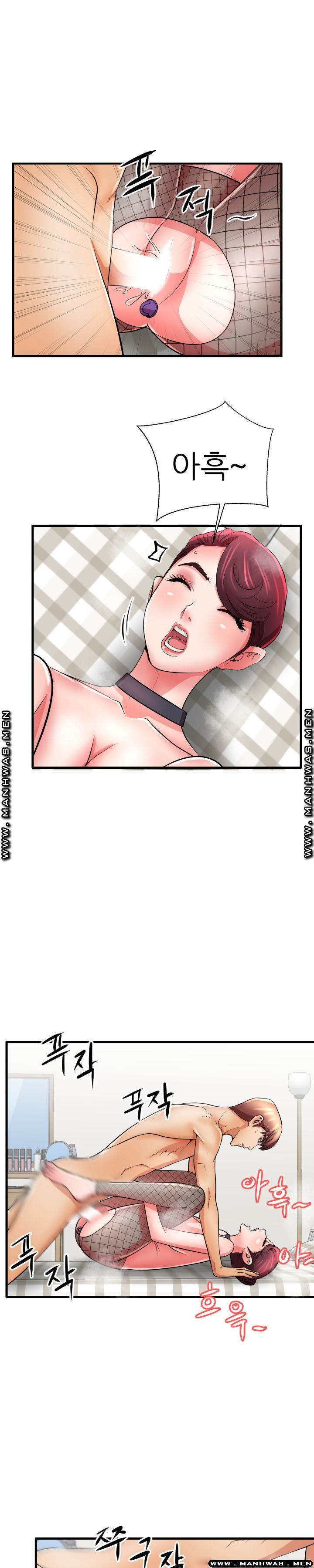 Mom Disqualification Raw - Chapter 27 Page 15