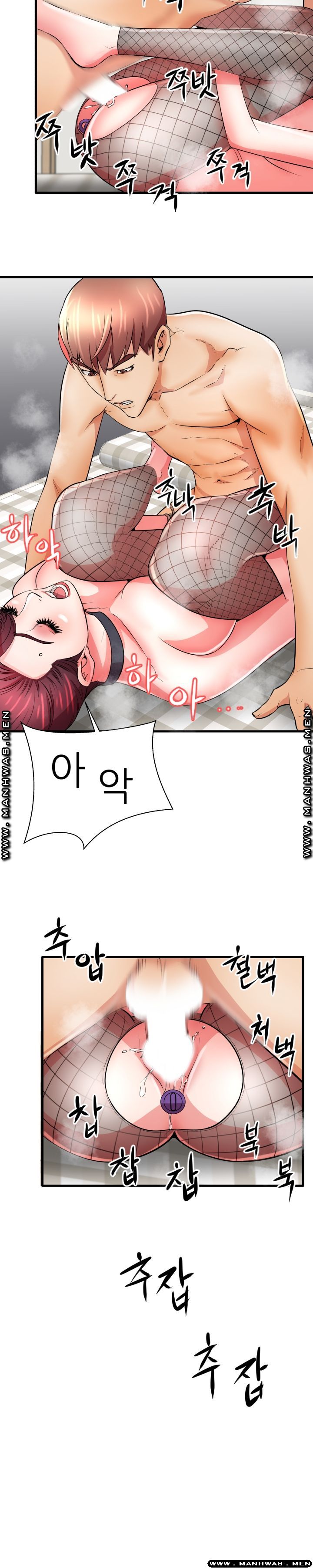 Mom Disqualification Raw - Chapter 27 Page 16