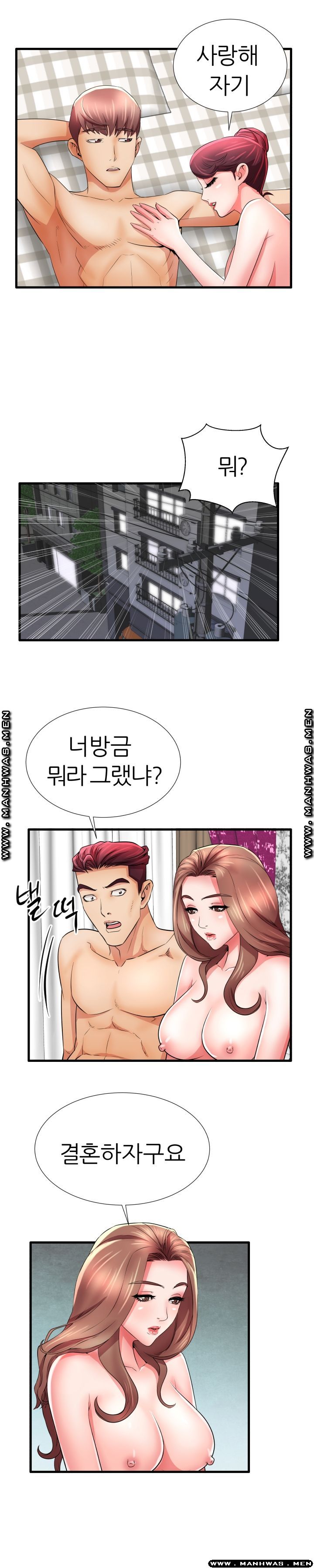 Mom Disqualification Raw - Chapter 27 Page 20