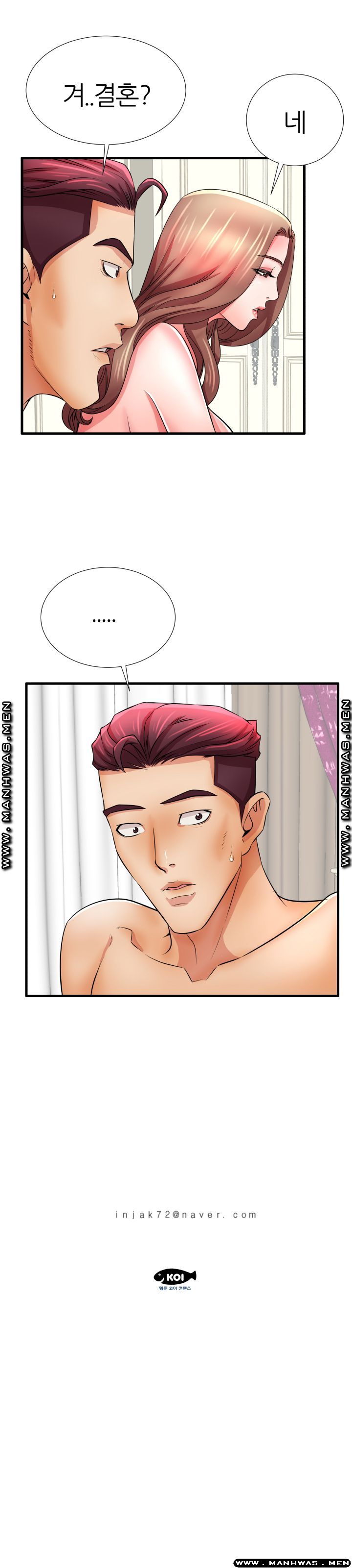 Mom Disqualification Raw - Chapter 27 Page 21