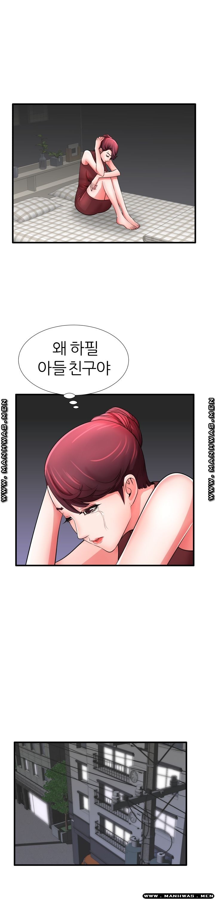 Mom Disqualification Raw - Chapter 29 Page 15