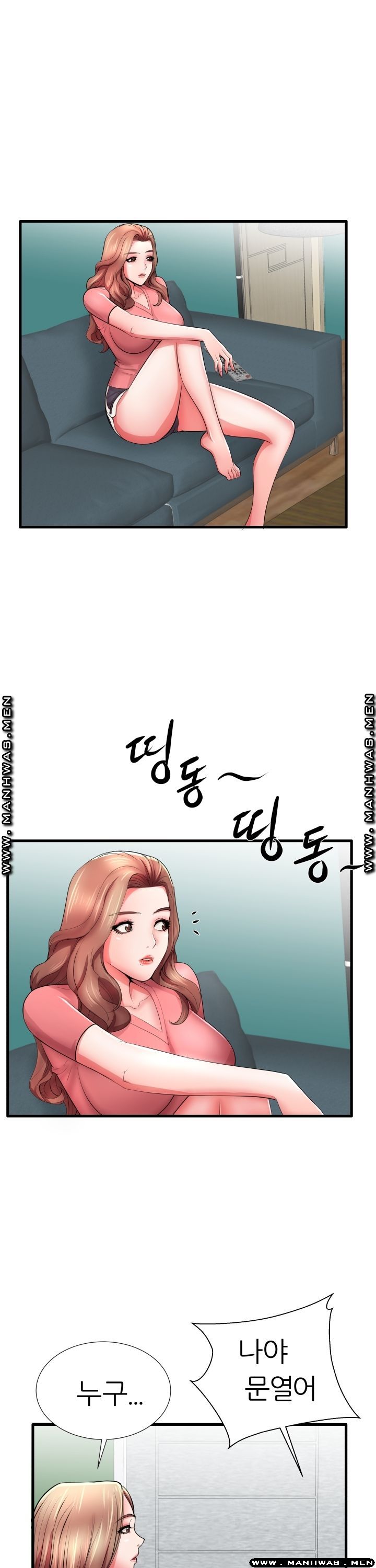 Mom Disqualification Raw - Chapter 29 Page 16