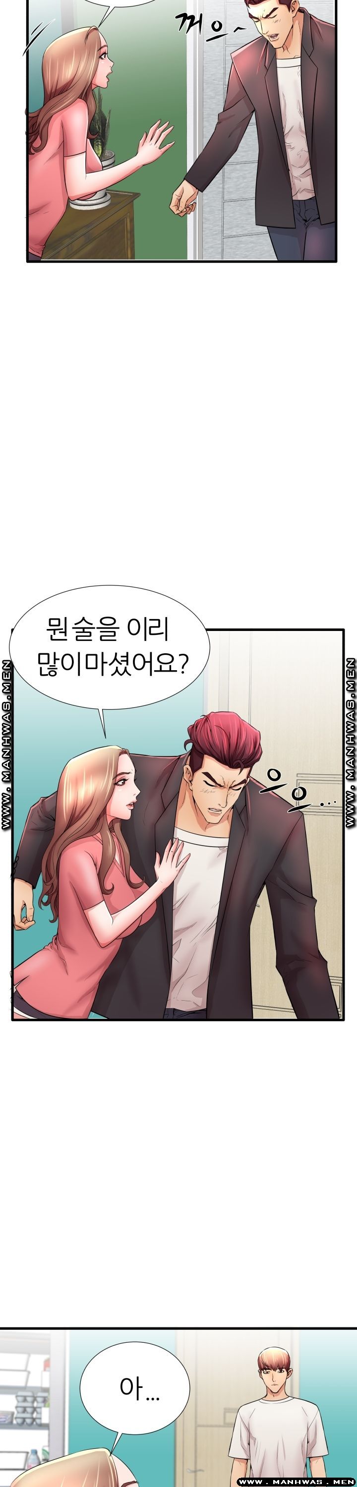 Mom Disqualification Raw - Chapter 29 Page 18