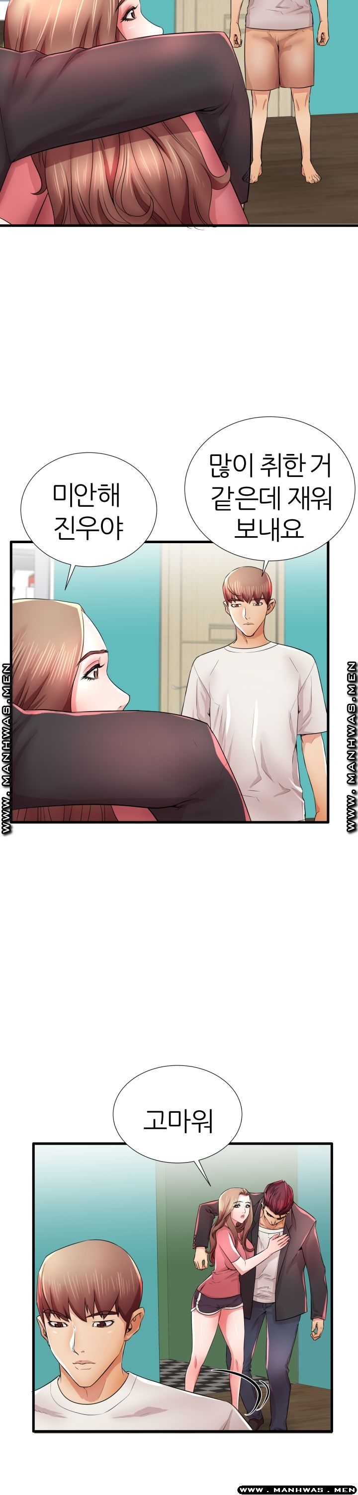 Mom Disqualification Raw - Chapter 29 Page 19