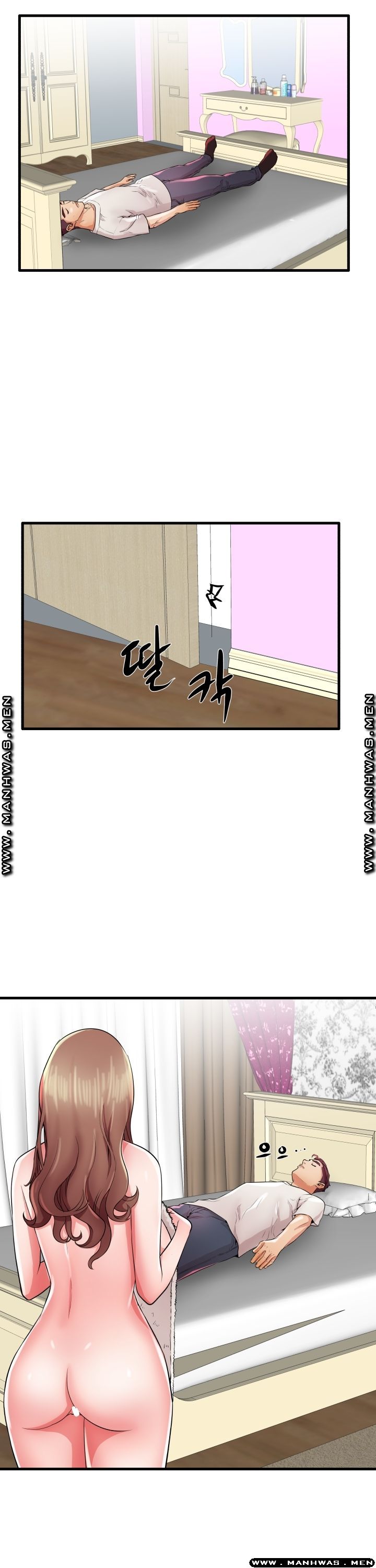 Mom Disqualification Raw - Chapter 29 Page 23