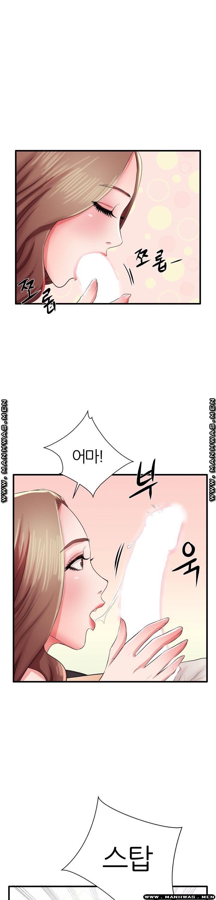 Mom Disqualification Raw - Chapter 29 Page 25