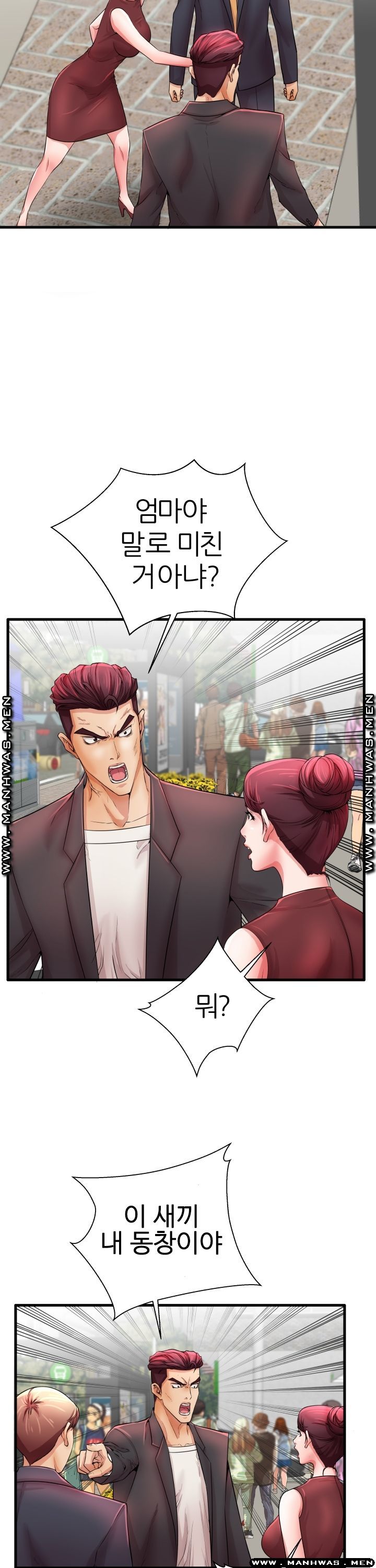 Mom Disqualification Raw - Chapter 29 Page 3