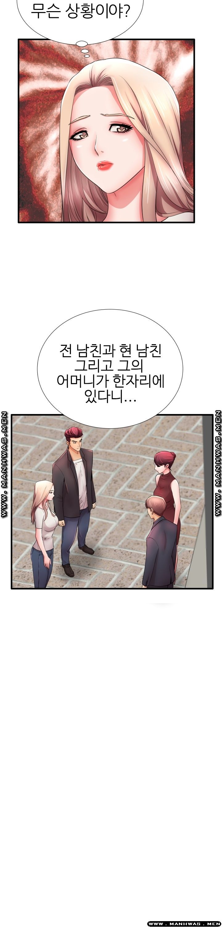 Mom Disqualification Raw - Chapter 29 Page 6