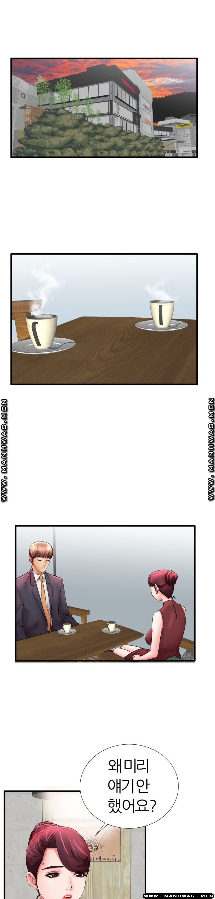 Mom Disqualification Raw - Chapter 29 Page 7