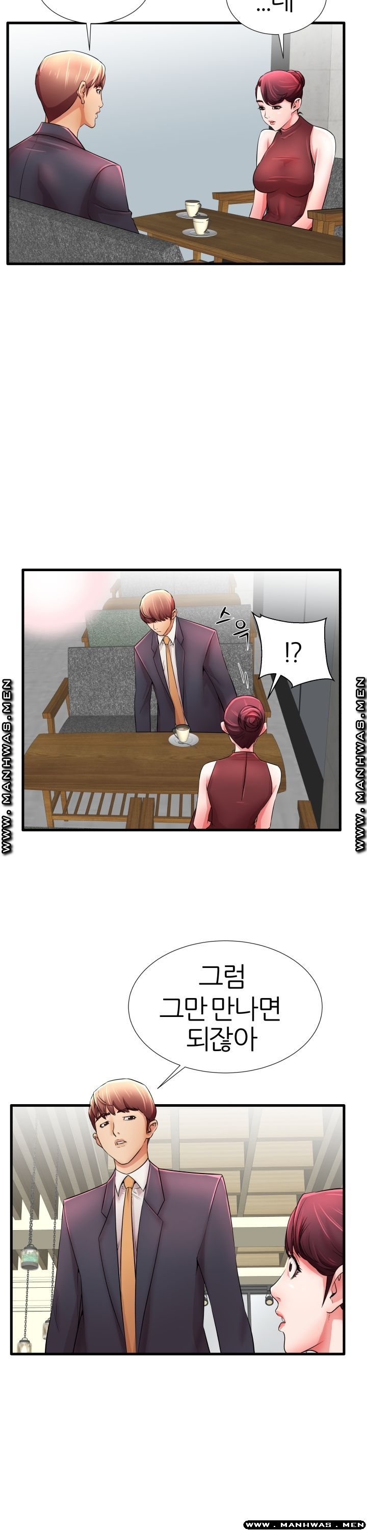 Mom Disqualification Raw - Chapter 29 Page 9