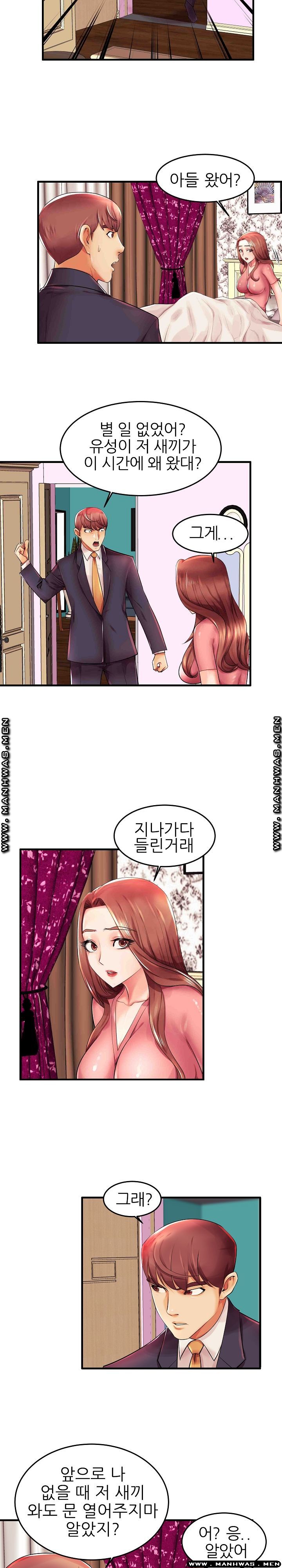 Mom Disqualification Raw - Chapter 3 Page 11