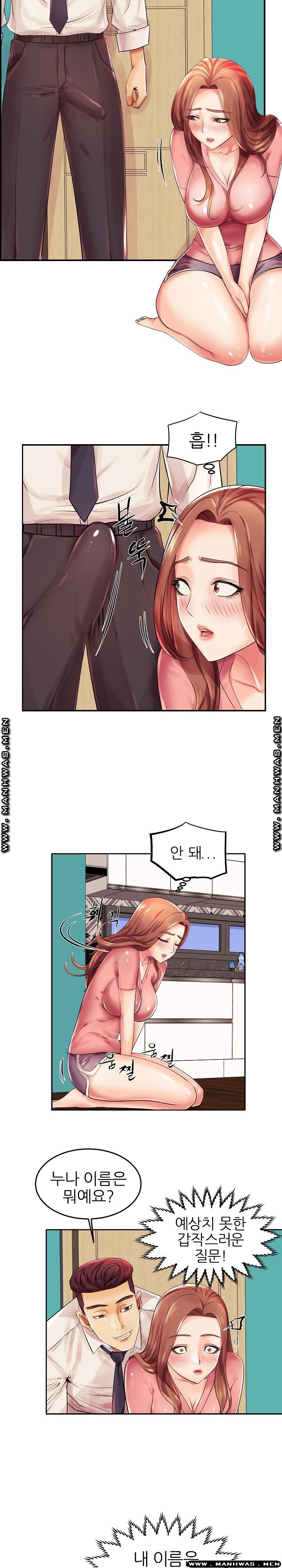 Mom Disqualification Raw - Chapter 3 Page 3