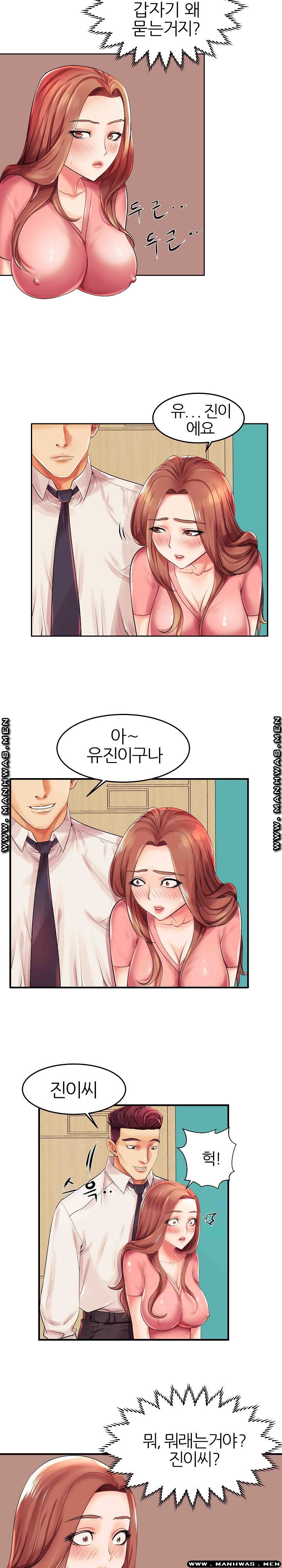 Mom Disqualification Raw - Chapter 3 Page 4