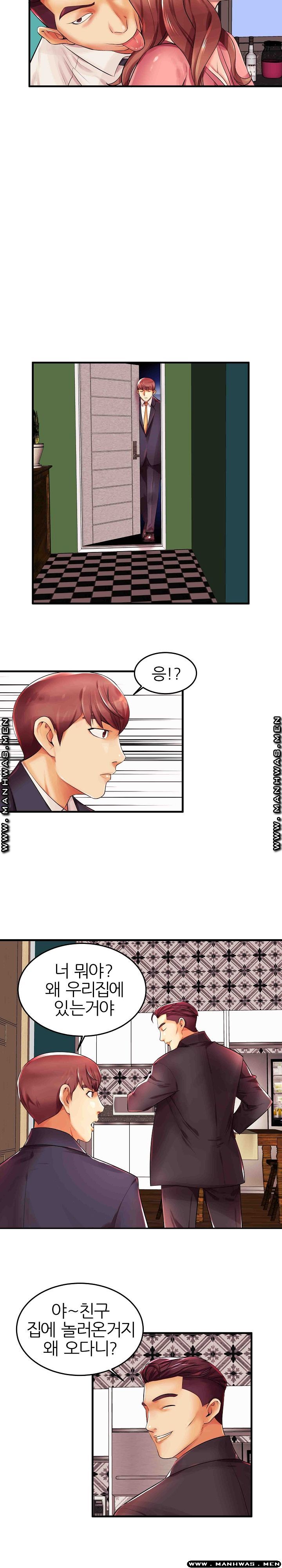 Mom Disqualification Raw - Chapter 3 Page 9