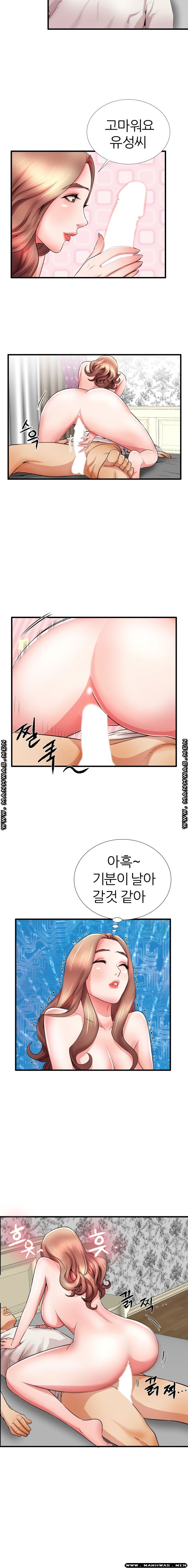 Mom Disqualification Raw - Chapter 30 Page 2