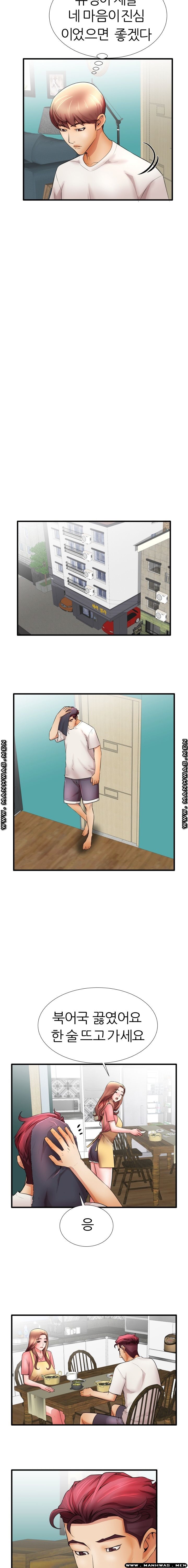 Mom Disqualification Raw - Chapter 30 Page 5