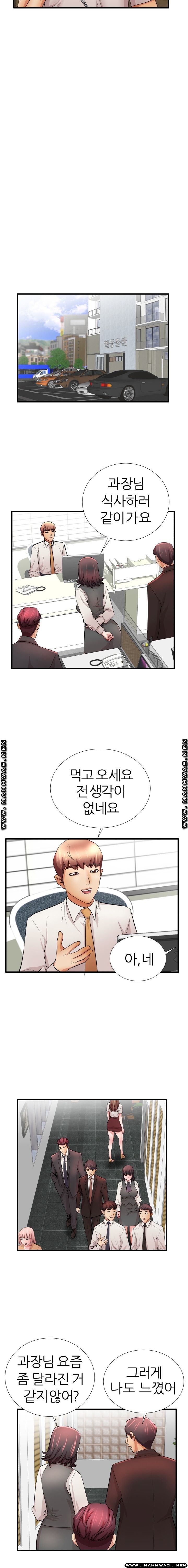 Mom Disqualification Raw - Chapter 30 Page 7