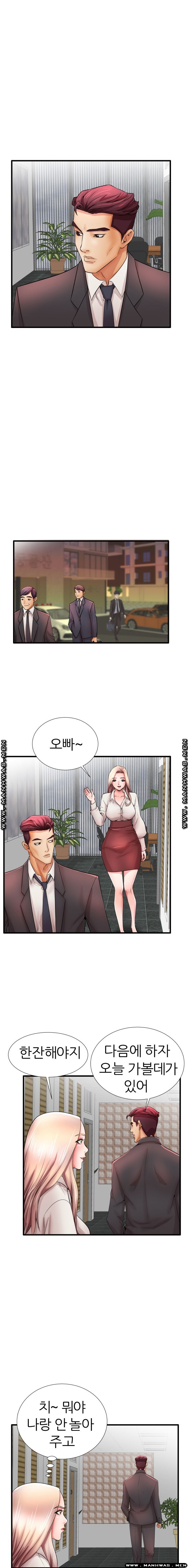 Mom Disqualification Raw - Chapter 30 Page 8