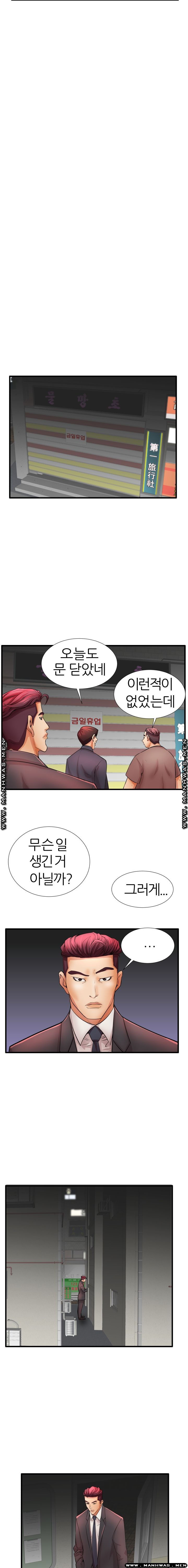 Mom Disqualification Raw - Chapter 30 Page 9