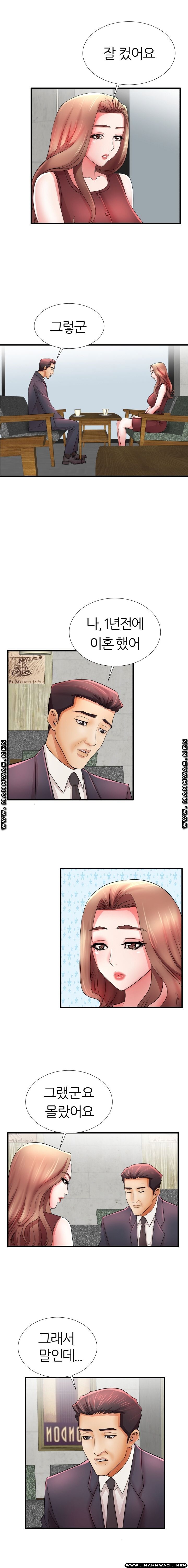 Mom Disqualification Raw - Chapter 32 Page 11