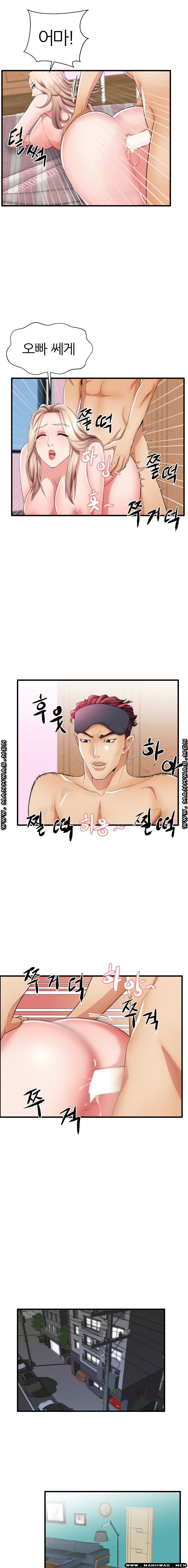 Mom Disqualification Raw - Chapter 32 Page 5