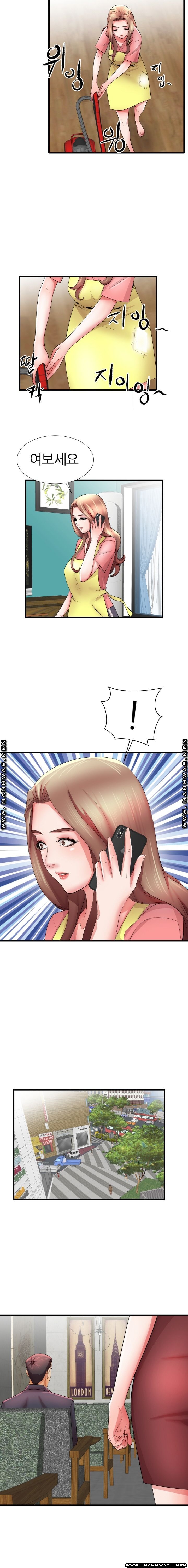 Mom Disqualification Raw - Chapter 32 Page 9