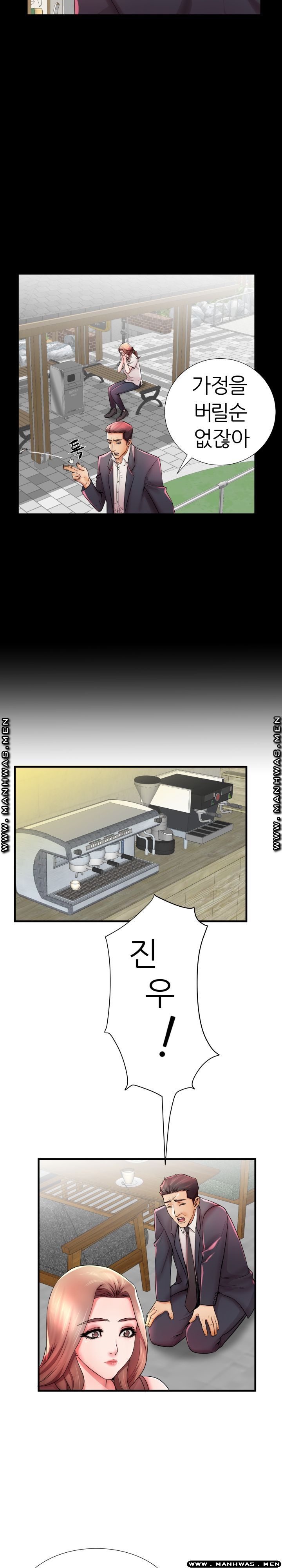 Mom Disqualification Raw - Chapter 33 Page 6