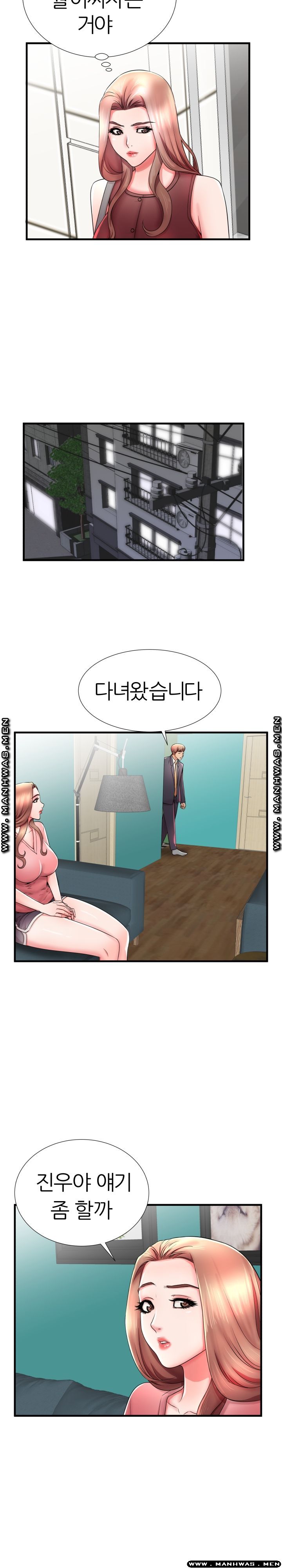 Mom Disqualification Raw - Chapter 33 Page 8