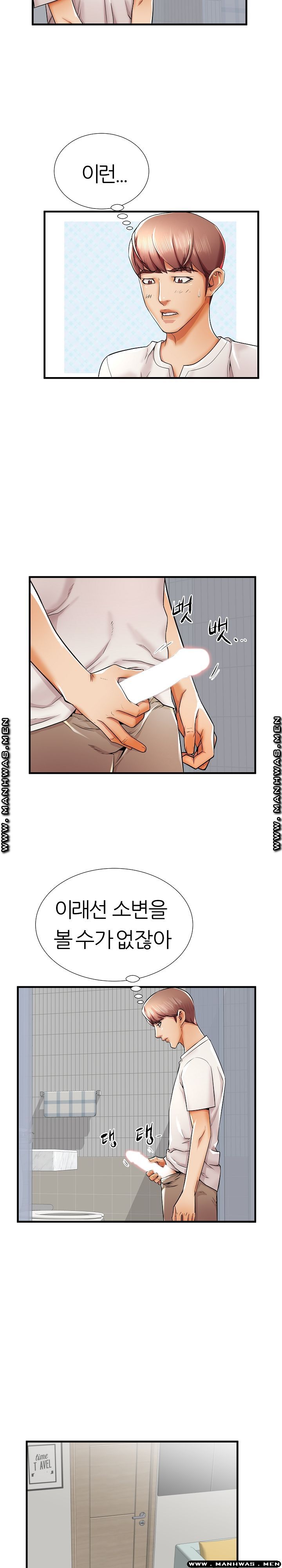 Mom Disqualification Raw - Chapter 35 Page 11