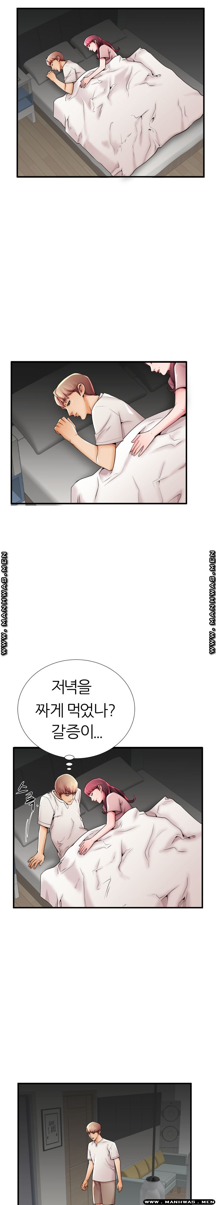 Mom Disqualification Raw - Chapter 35 Page 17